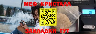 прущие крисы Тулун