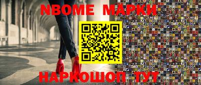 мяу мяу кристалл Тула
