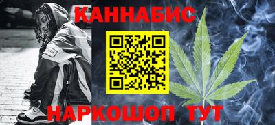 мяу мяу кристалл Тула