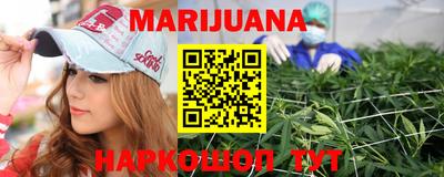 мяу мяу кристалл Тула