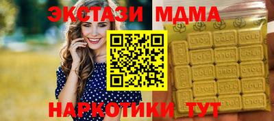 прущие крисы Тулун