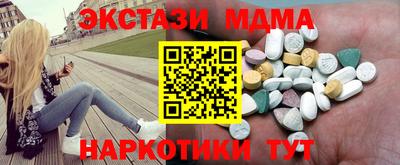мяу мяу кристалл Тула