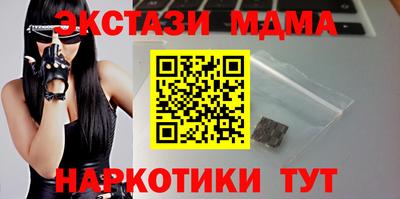 прущие крисы Тулун