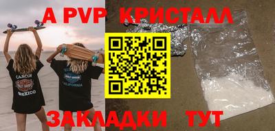 мяу мяу кристалл Тула