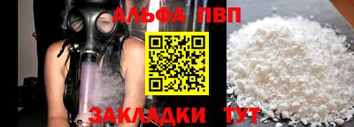 гашик Туймазы