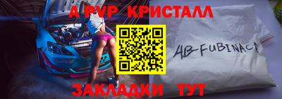прущие крисы Тулун