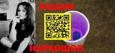 прущие крисы Тулун