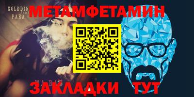 прущие крисы Тулун