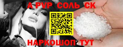 мяу мяу кристалл Тула