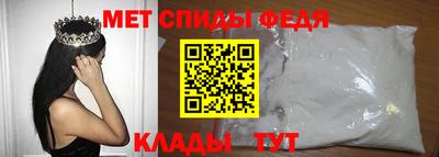 мяу мяу кристалл Тула