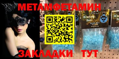 гашик Туймазы
