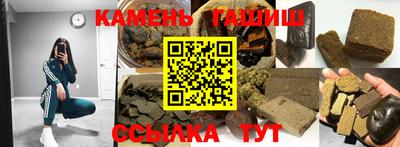 мяу мяу кристалл Тула