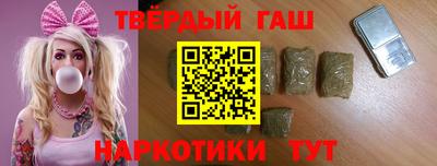 гашик Туймазы