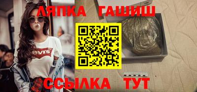 мяу мяу кристалл Тула