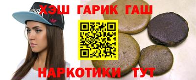 прущие крисы Тулун