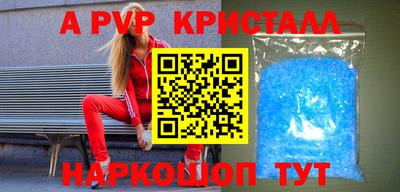 прущие крисы Тулун