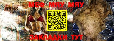 прущие крисы Тулун