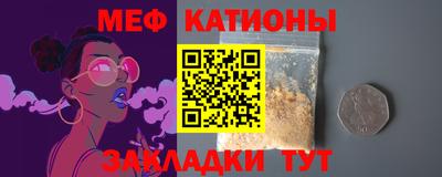 прущие крисы Тулун