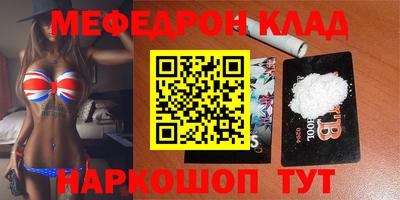 прущие крисы Тулун