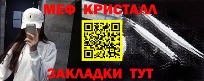 прущие крисы Тулун
