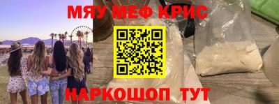 прущие крисы Тулун