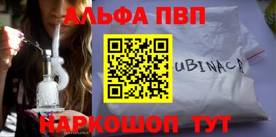 прущие крисы Тулун