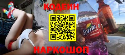 мяу мяу кристалл Тула