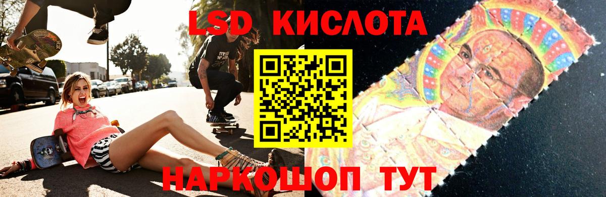 Лсд 25 экстази ecstasy  Вход с VPN  LSD-25 экстази ecstasy  Павлово 
