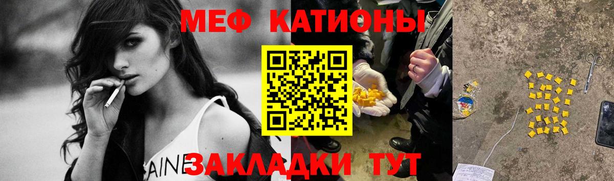 OMG tor  Вход с VPN  купить наркотики сайты  МЕФ VHQ  Павлово  Меф  МЕФ кристаллы 