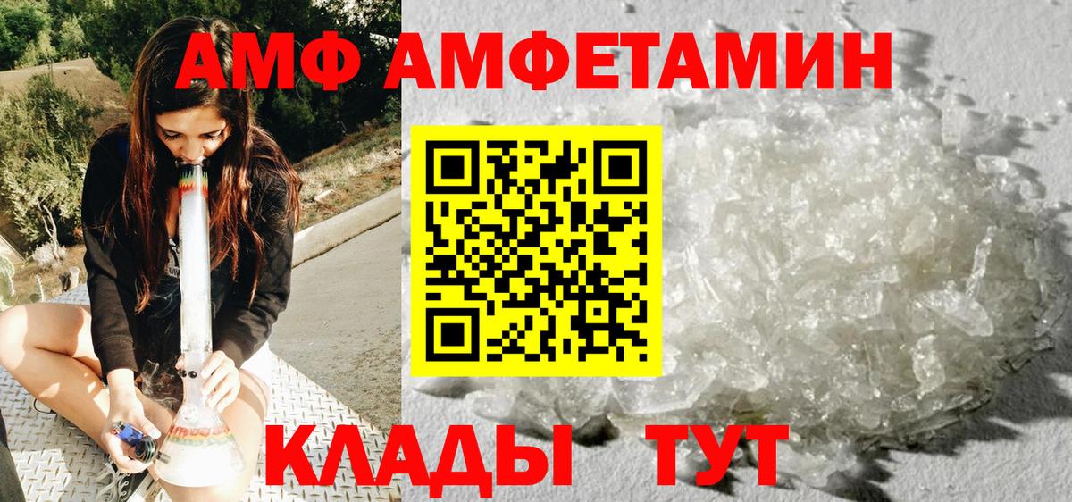ЭКСТАЗИ  Павлово  Меф МЯУ МЯУ   Вход с VPN  Каннабис  COCAIN 
