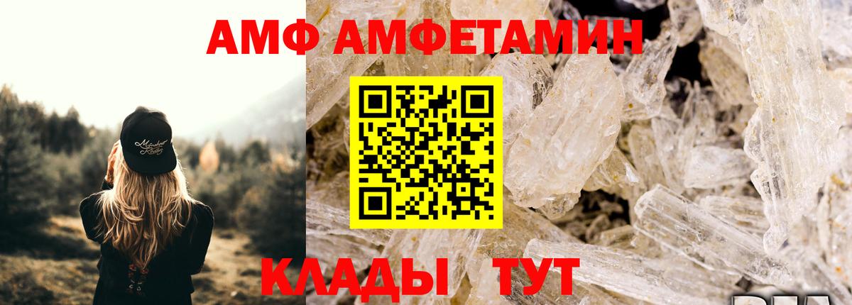 Метамфетамин пудра  Вход с VPN  Павлово 