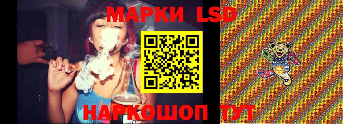 магазин продажи наркотиков  Марки 25I-NBOMe 1500мкг  Павлово  Вход с VPN  Марки 25I-NBOMe 1500мкг 