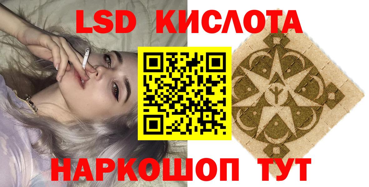 Наркотические марки 1,8мг Павлово